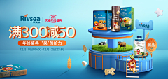 朝阳CXY采集到产品banner