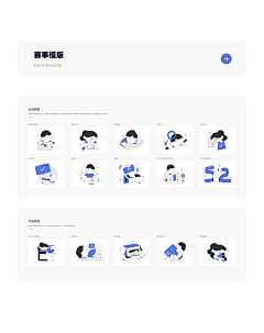 朱瑞秋采集到空状态