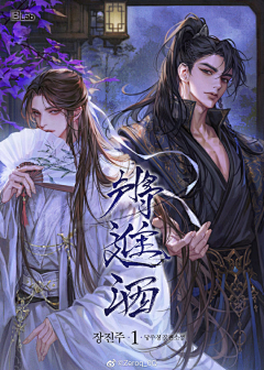 剑三双梦炮姐采集到画