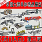 草图大师单体精品模型（大门入口）第三更-淘宝网