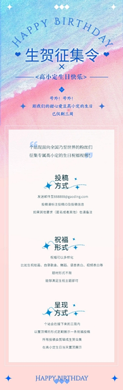 短腿萝卜酱采集到待分类
