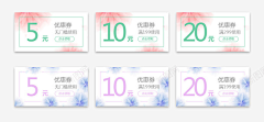 只是一只烊采集到风格素材