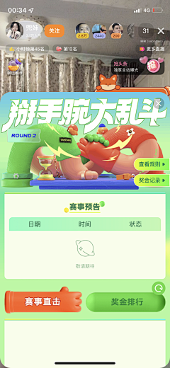 、わw小寜🍬采集到小元素