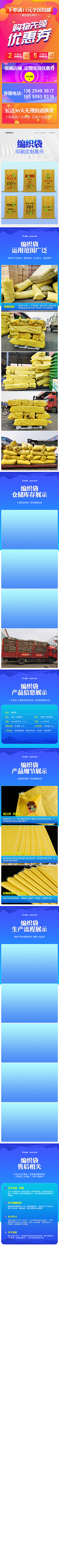 挥剑斩红尘采集到作品