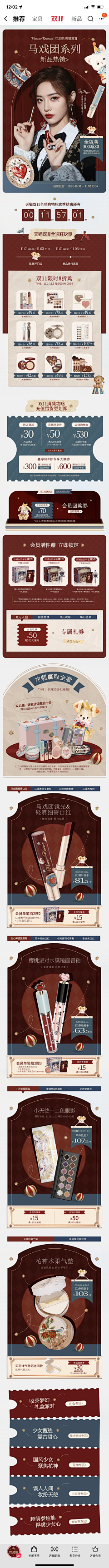 anthony安东尼666采集到MAKEUP-GIRLCULT