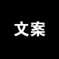 未标题-1