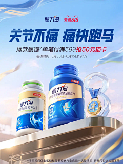 (oovoo)采集到产品海报