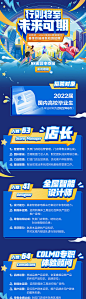 校园招聘-源文件