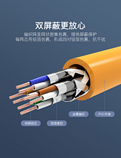 助理小龙采集到电线详情