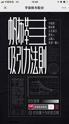 鹅挪毒及采集到字