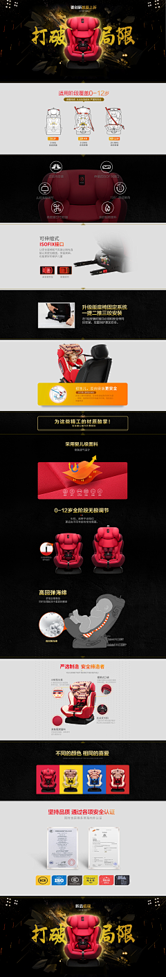 UI设计小叶子采集到李贝特的原创画板-感恩部分作品