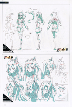 靓仔培采集到动画原画设定