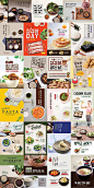 20款精致韩国美食广告模板PSD分层素材,韩国美食,韩国菜,美食菜单,餐厅菜单,餐厅,炫彩单张,美食宣传海报,菜谱版式设计,美食菜单设计,PSD格式