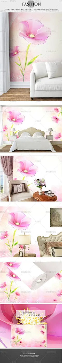 手绘唯美高清花卉梦幻室内壁纸墙纸