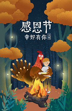 女主角*采集到红心向党