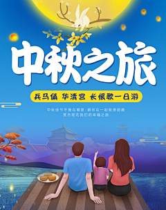 九命猫之第五疯人院采集到旅游详情设计制作