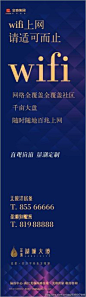 [转载]地产壹线，壹线快递—北京风火—金地湖城大境