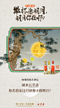 @泸州老窖中国荣耀 的个人主页 - 微博