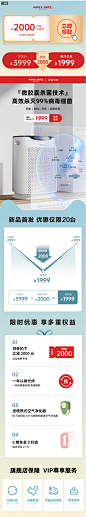 日本Apixintl空气净化器家用除甲醛室内吸烟神器二手烟异味除臭机-tmall.com天猫