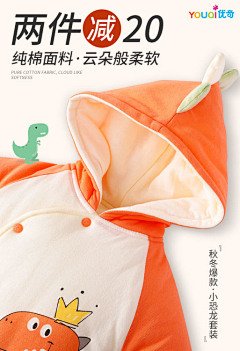 好咯嘛采集到母婴设计