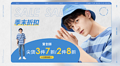 明天还是采集到banner