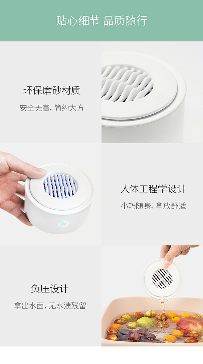 悠伴果蔬清洗机家用食材净化器水果蔬菜消毒...