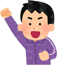 身穿各种球衣欢呼的人们ouen_jersey_man4_purple