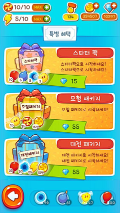 喵喵喵尾巴采集到UI界面①—Q版可爱/小游戏/独立游戏