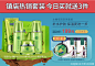  PC正式通栏.jpg