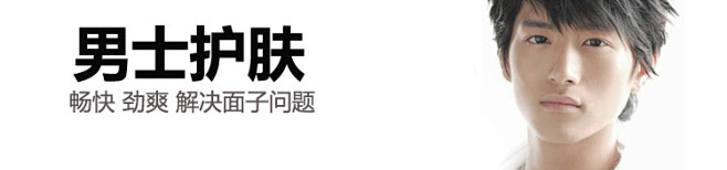 首页-小柚妆园SeeYo 日本原装化妆品...