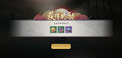 喜欢永恩采集到T-弹窗