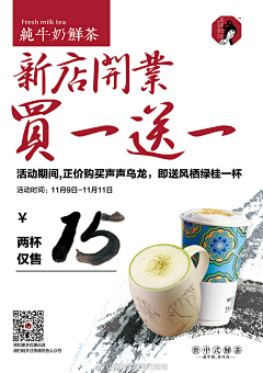 MaytheLordblessme采集到活动页