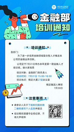 愛麗絲夢遊仙境症候群采集到临时存待整理