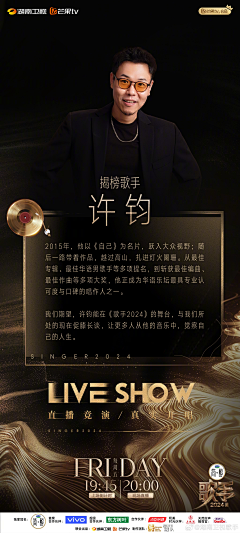 AJIUA采集到图——简洁海报