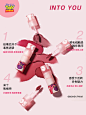 into you皮克斯草莓熊唇泥新款哑光唇釉女主角空气薄泥女intoyou-淘宝网