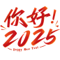排版-理想家，造起来-618排版 @美工资源