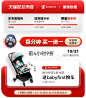 宝贝第一旗舰店