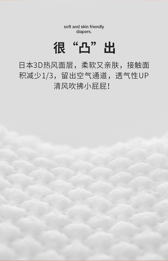 [全新小鸭裤]爽然纸尿裤L33片 宝宝超...
