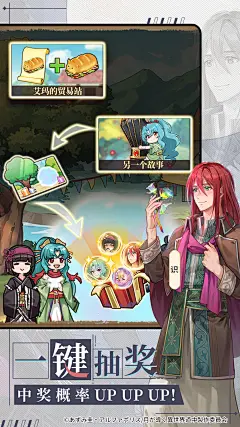 异世界慢生活 - 安卓官方下载 - TapTap