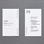 Business cards | Select from applications and themes | Haguruma official site