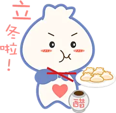 大钱包表情包_立冬_03
