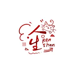 今日份可爱
晚辞@临渊与舟