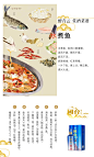 美食菜谱-水煮鱼