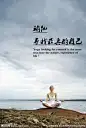 瑜伽 绿色 自然 天人合一 美女 大海 自己