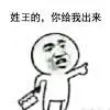我爱学习i