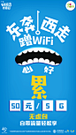 #流量加油站#“你好，请问这里有WiFi么？密码是多少？”没流量的日子要到处蹭WiFi，打开微信要纠结，玩游戏更加没可能...心累，我还是泡杯枸杞水静静地坐着吧...cut！办50元5G移动无虑包啊，即时办理即开通，自带流量不用愁~办理链接请戳戳O网页链接 ​​​​