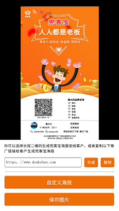 LAZ1993采集到H5界面