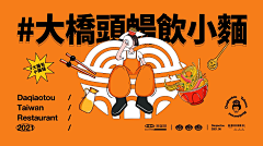 你抗揍不采集到VI