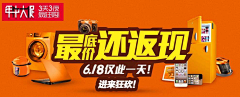 love猫腻儿采集到电商-杂品