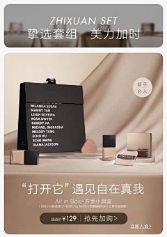 -RROSE采集到方里